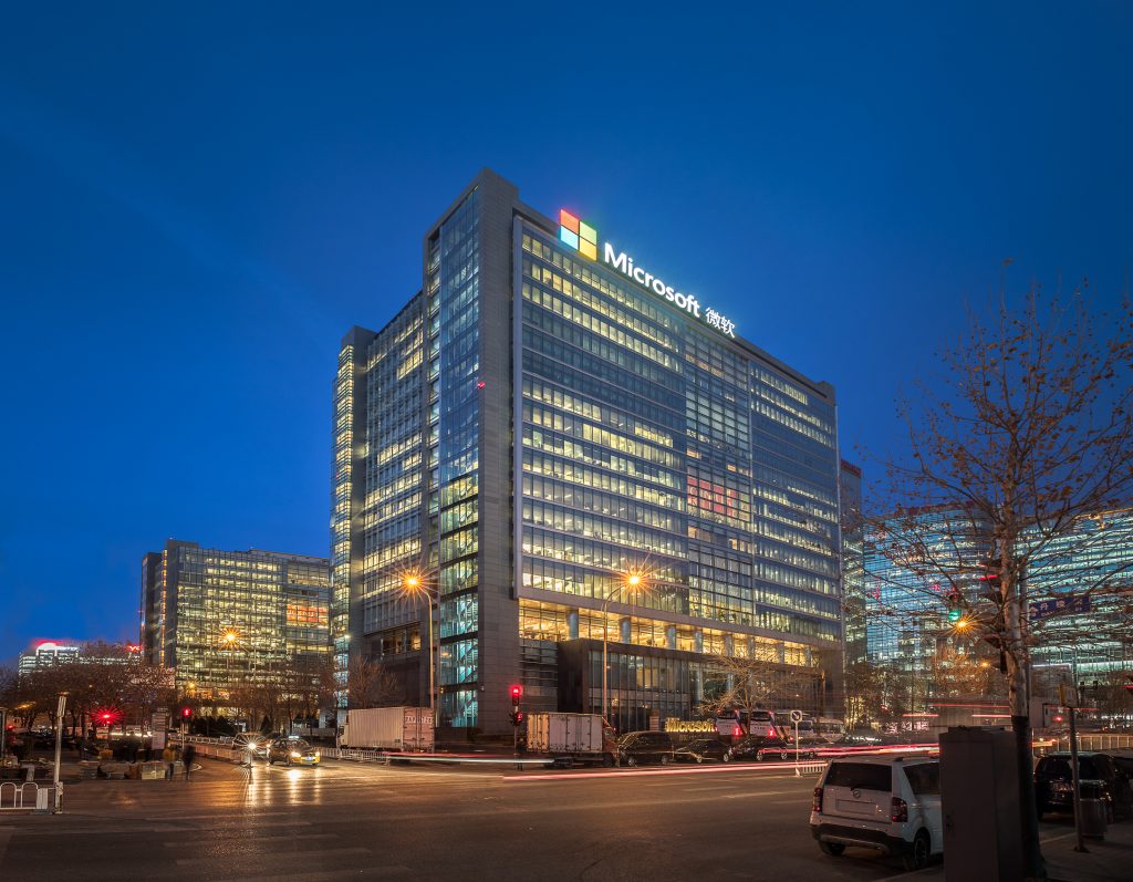 photo of Microsoft Beijing tower at night