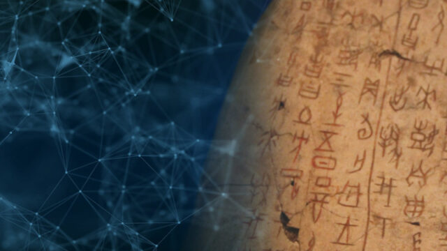 project Diviner