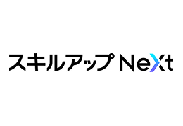 スキルアップ NeXt のロゴ