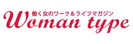 働く女のワーク&ライフマガジン Woman type