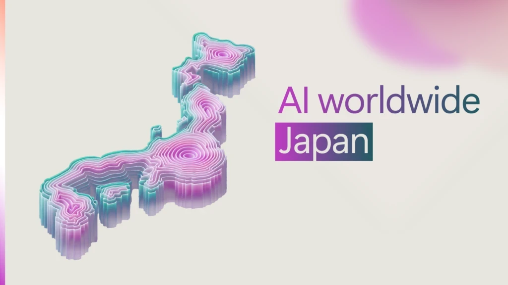 AI worldwide Japanのロゴマーク